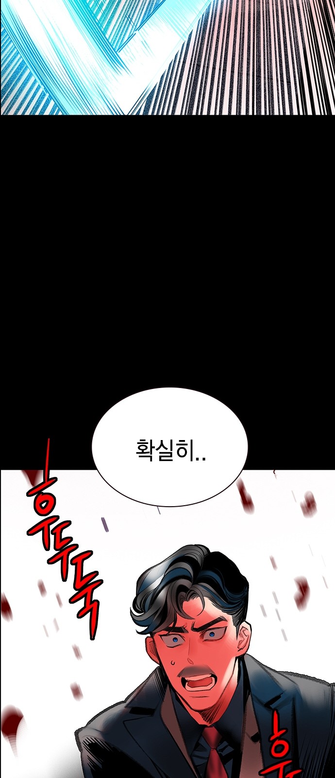 121 페이지