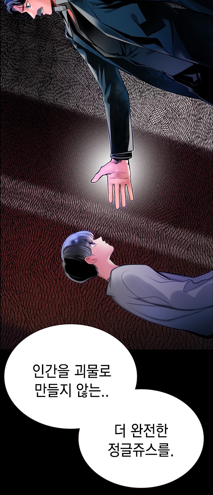 41 페이지