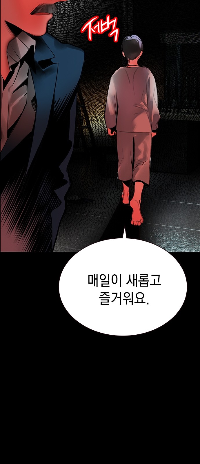 49 페이지