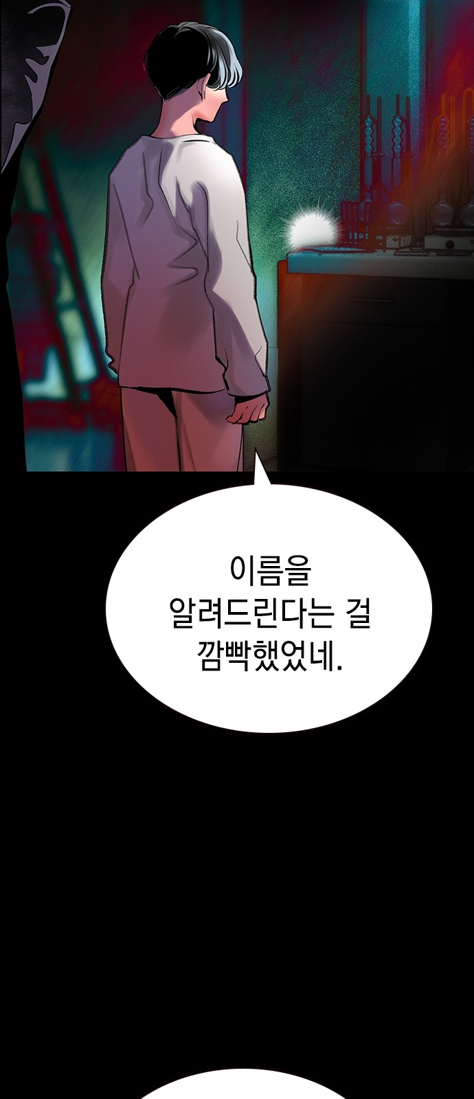 71 페이지