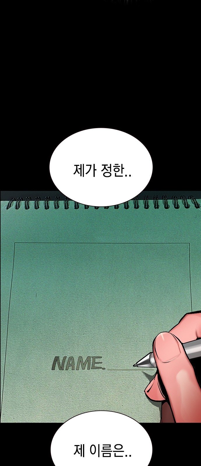 73 페이지