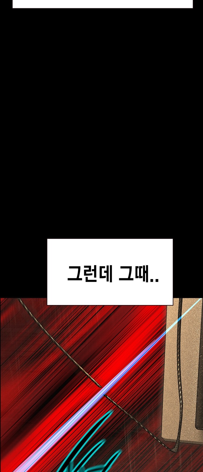 81 페이지
