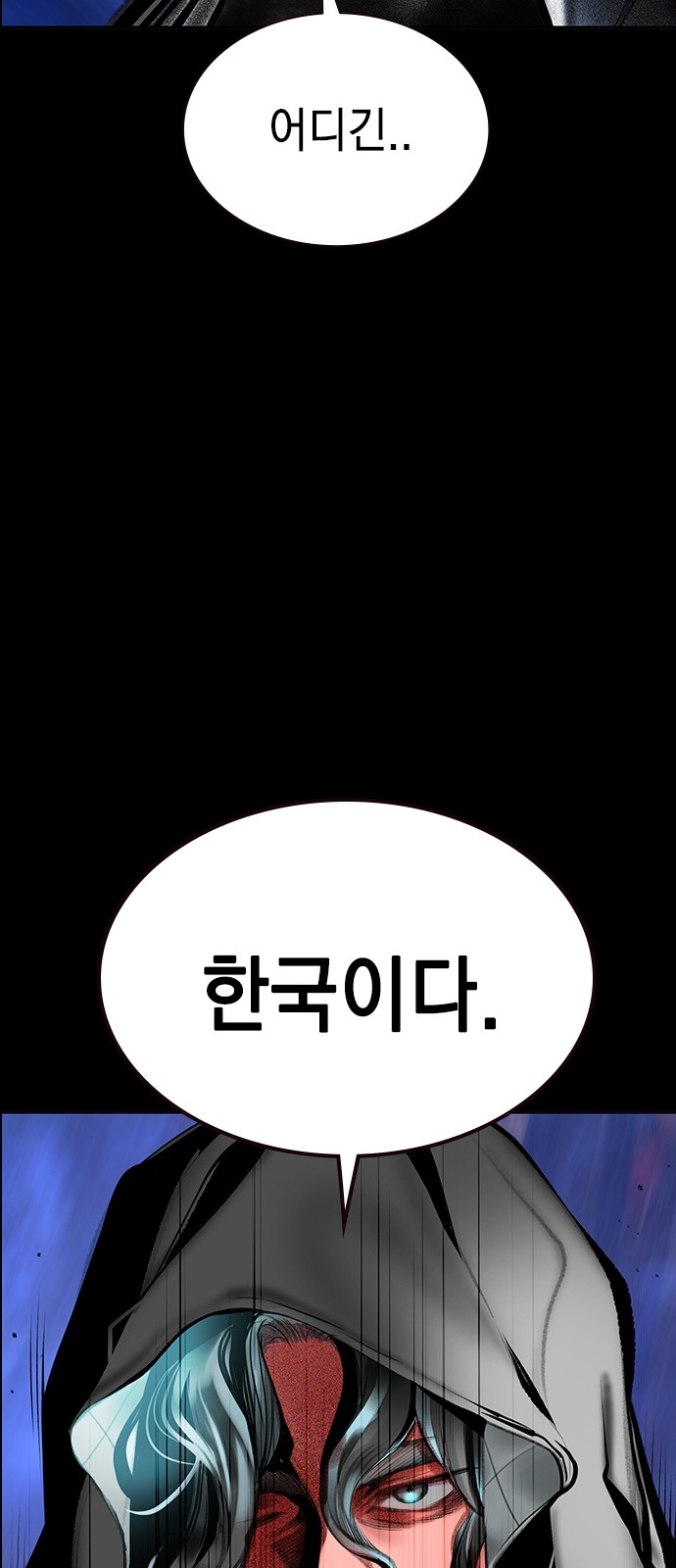 86 페이지