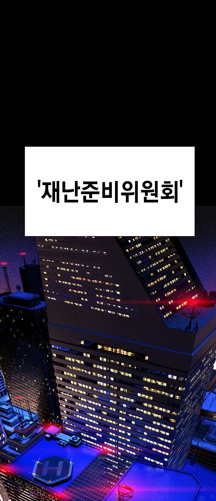 89 페이지