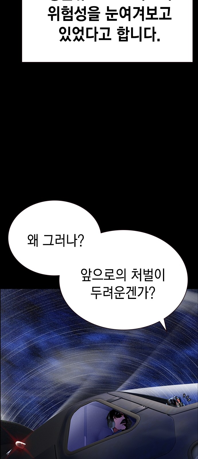 92 페이지