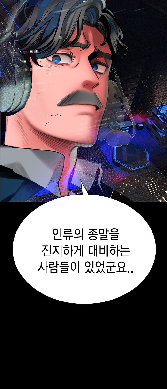 94 페이지