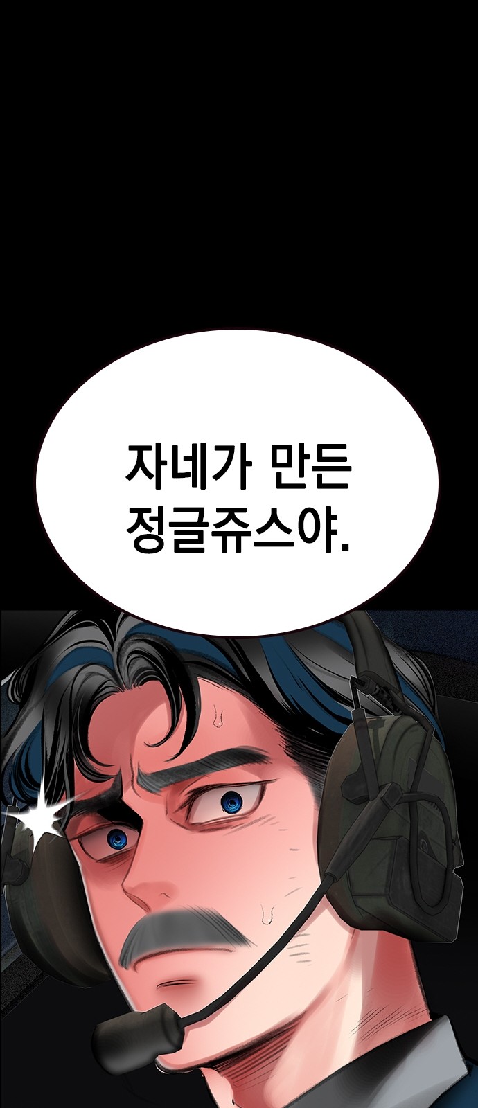 96 페이지