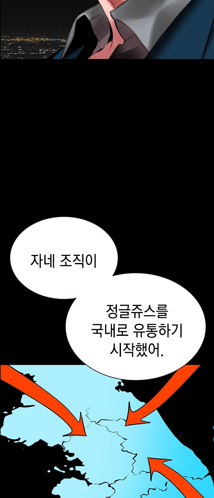 97 페이지