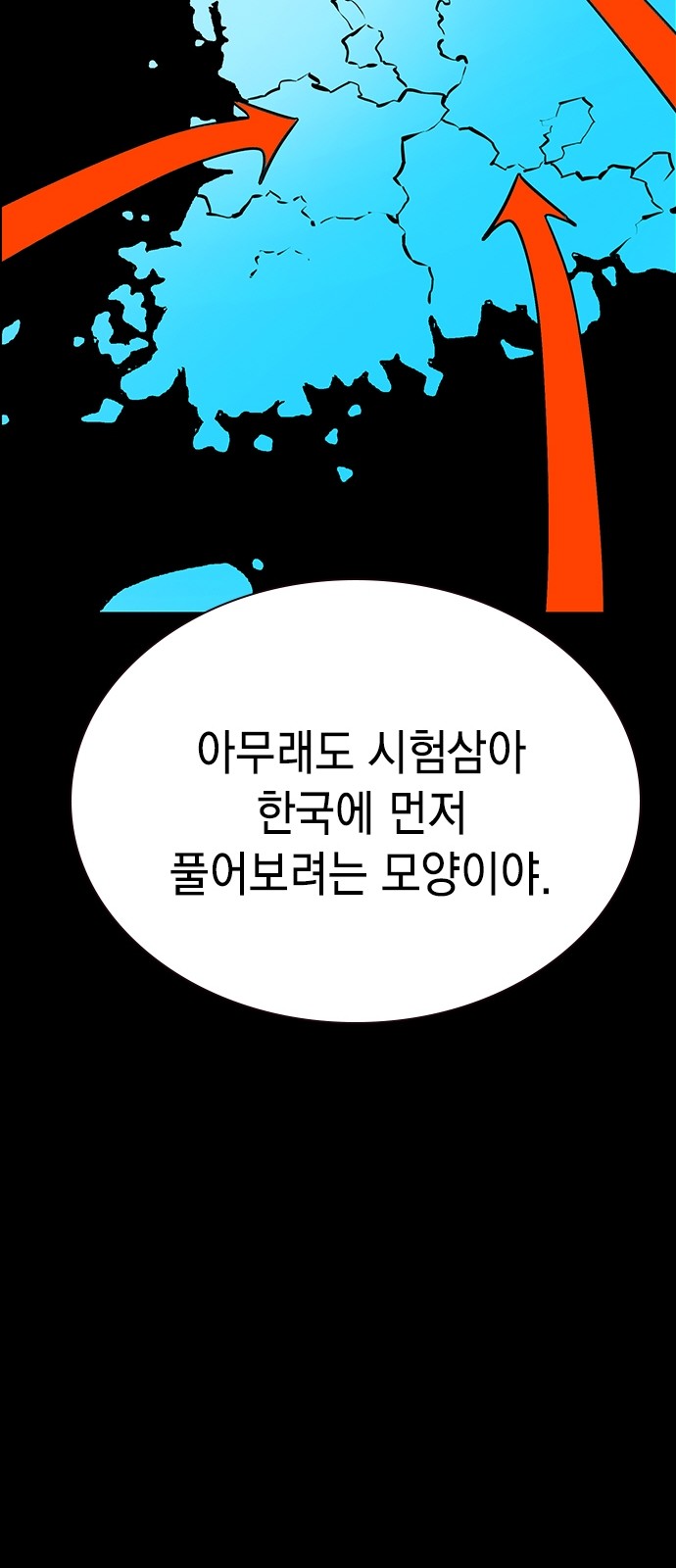 98 페이지