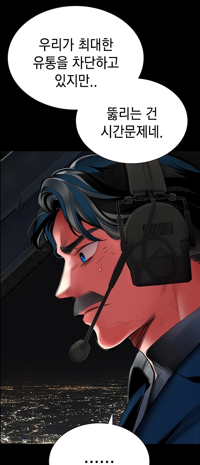 99 페이지