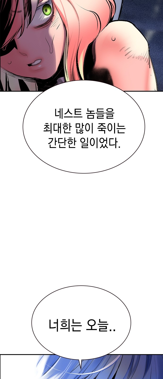 109 페이지
