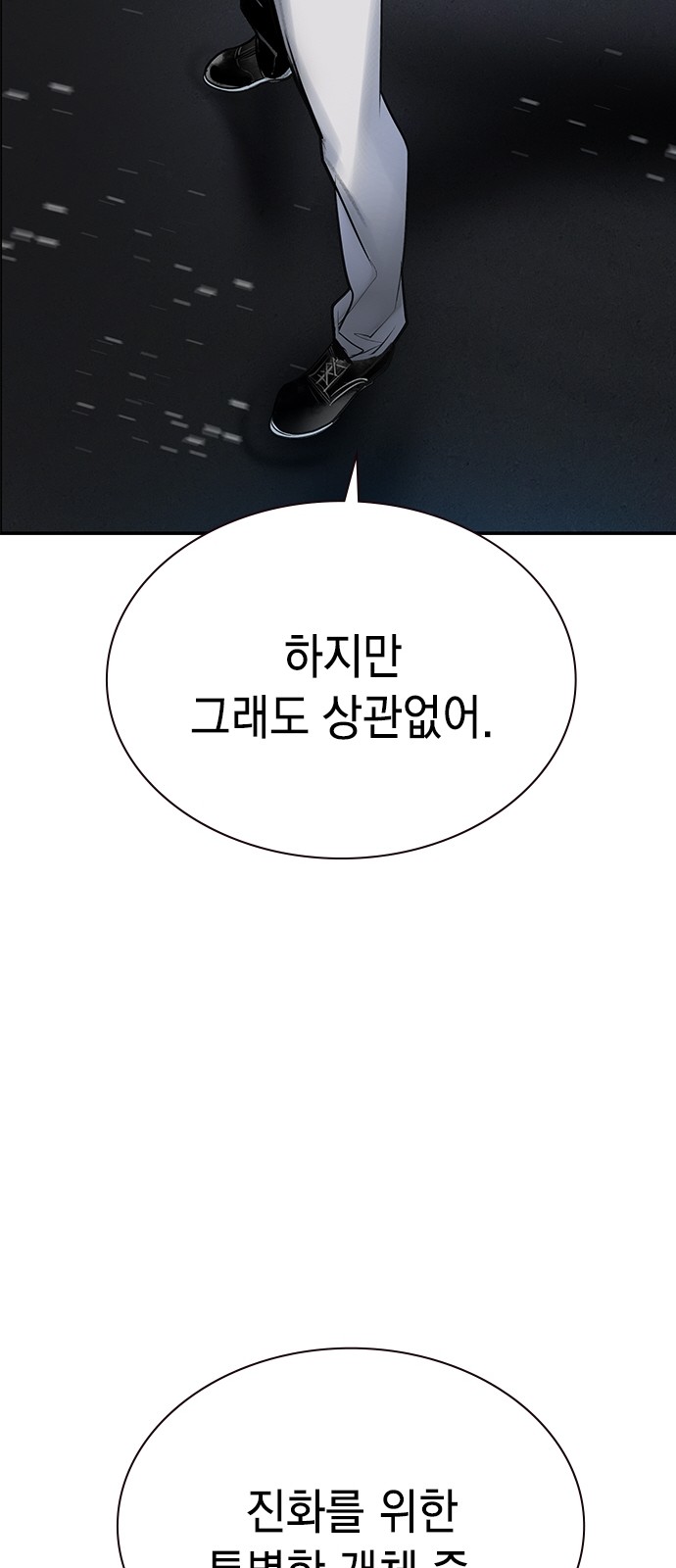 119 페이지