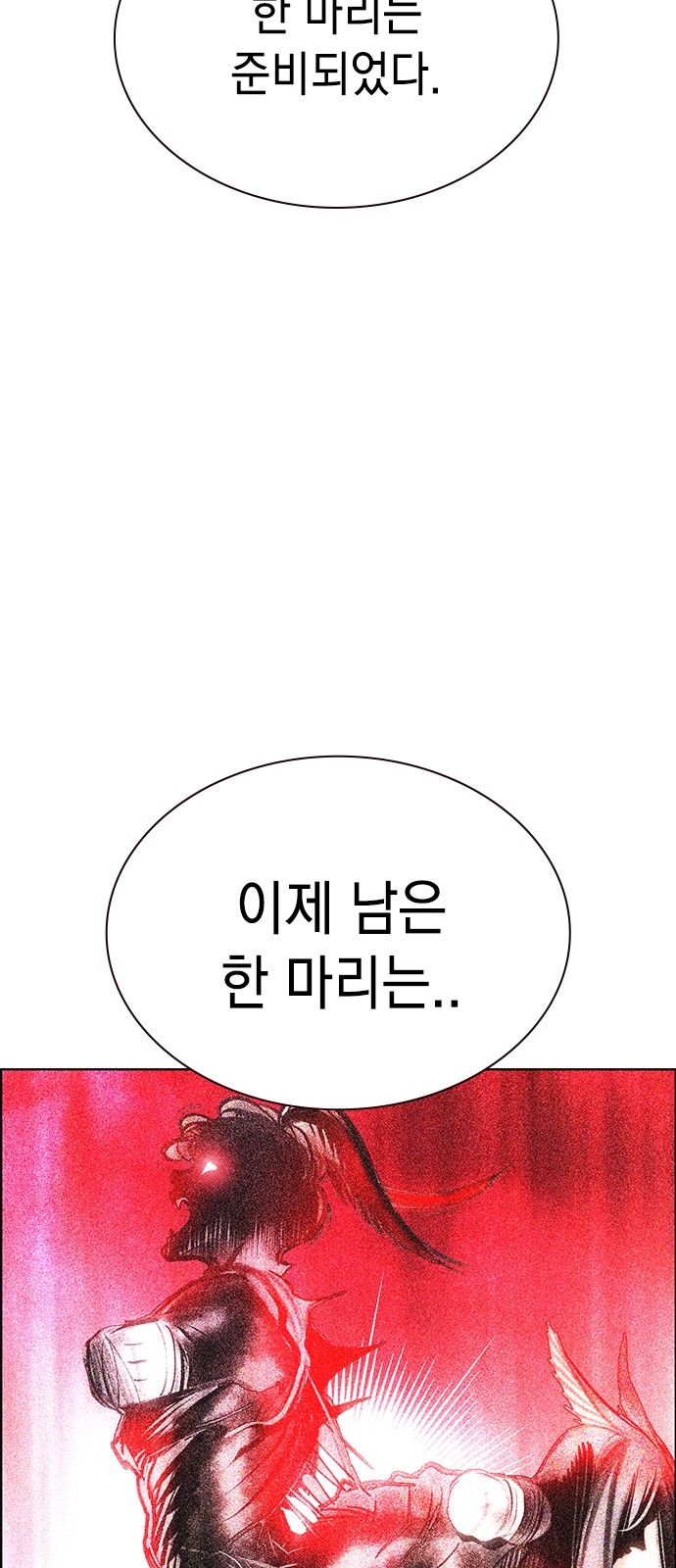 121 페이지