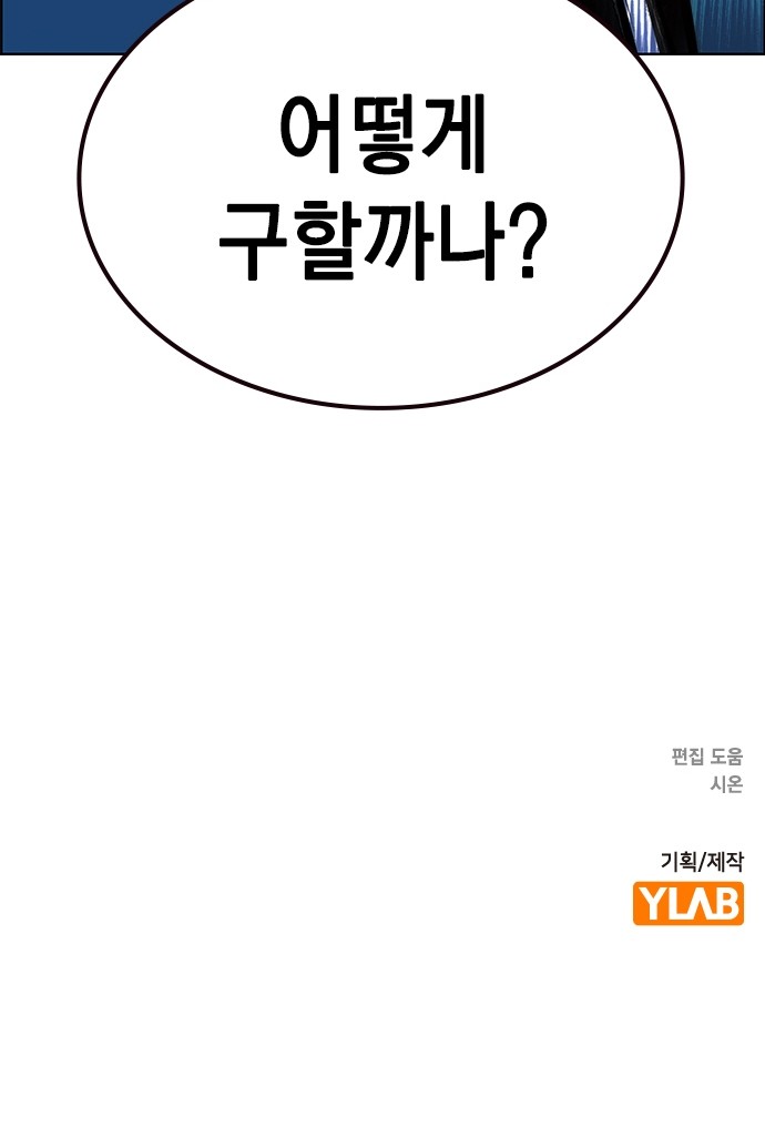 123 페이지