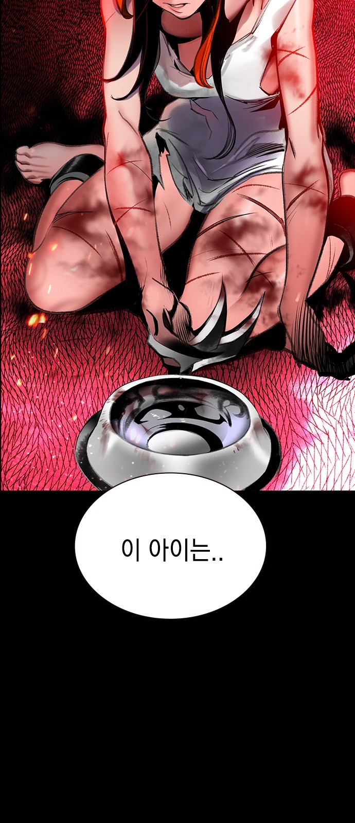 33 페이지
