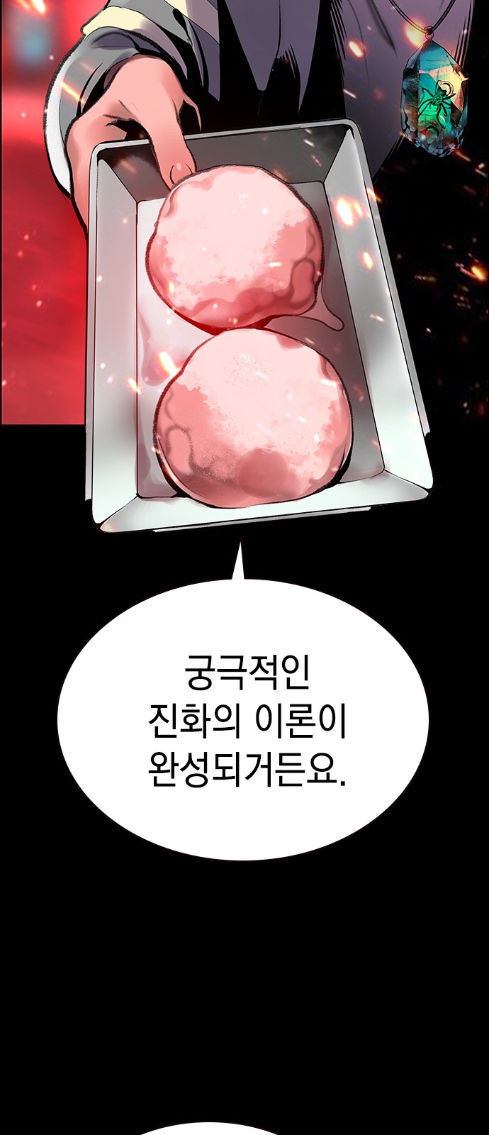 36 페이지