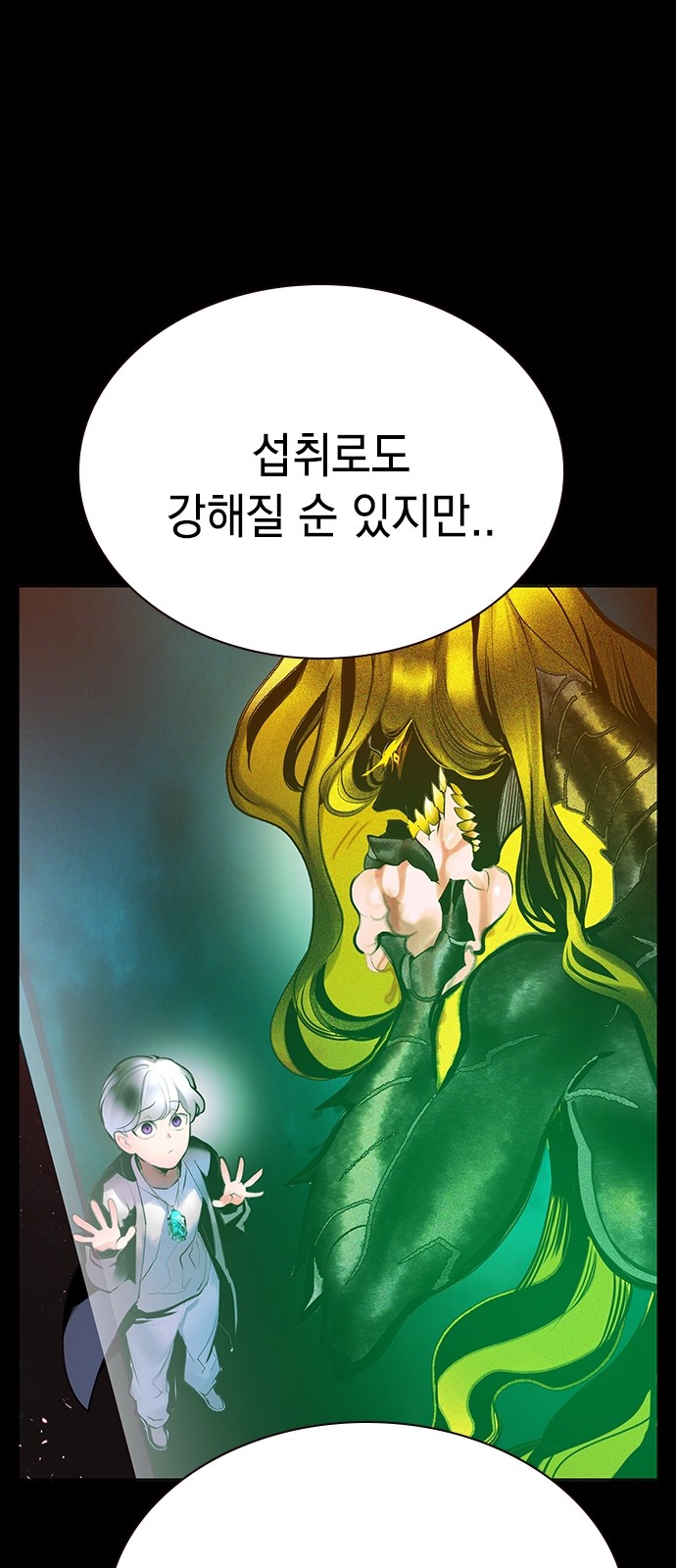 38 페이지