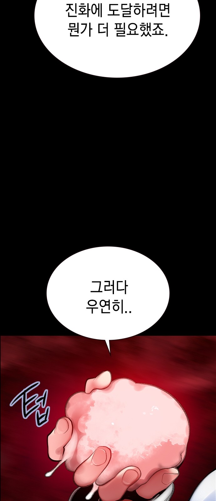 39 페이지