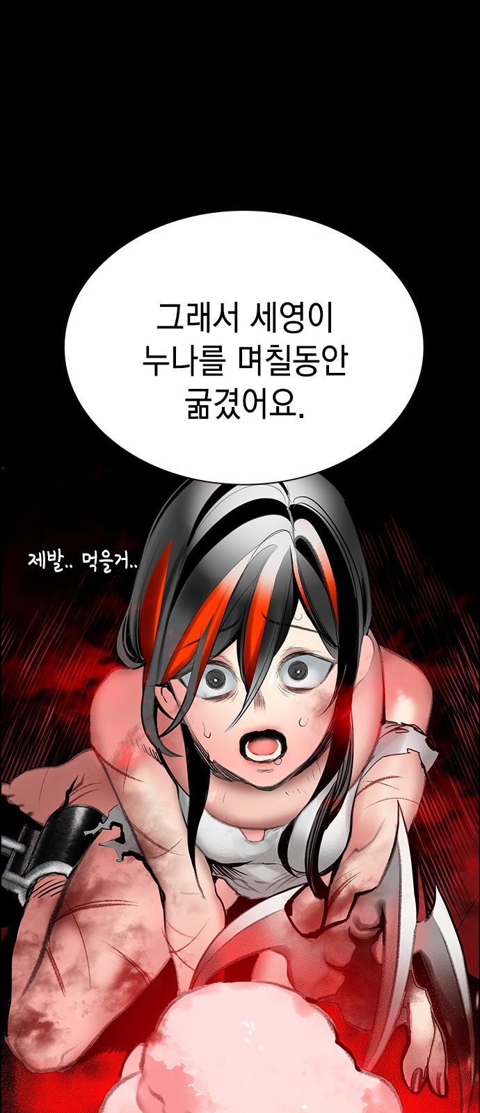 49 페이지