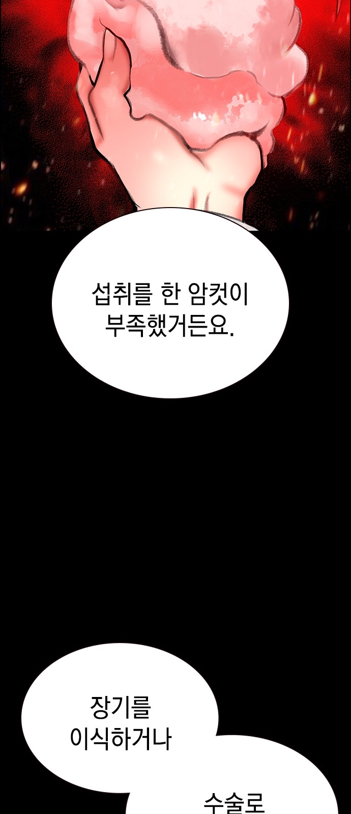 50 페이지