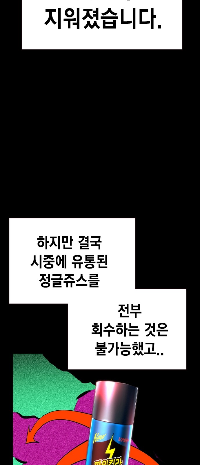 62 페이지