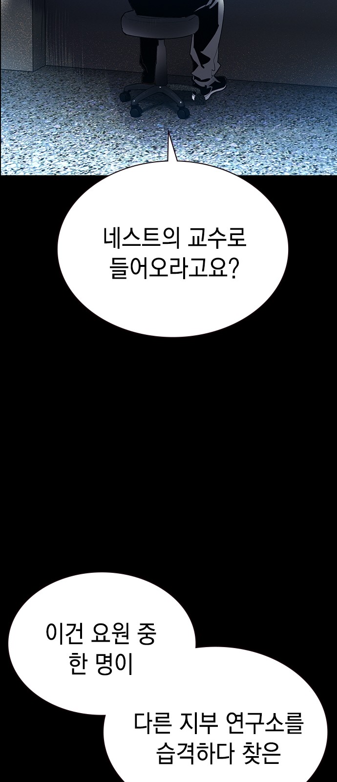 70 페이지