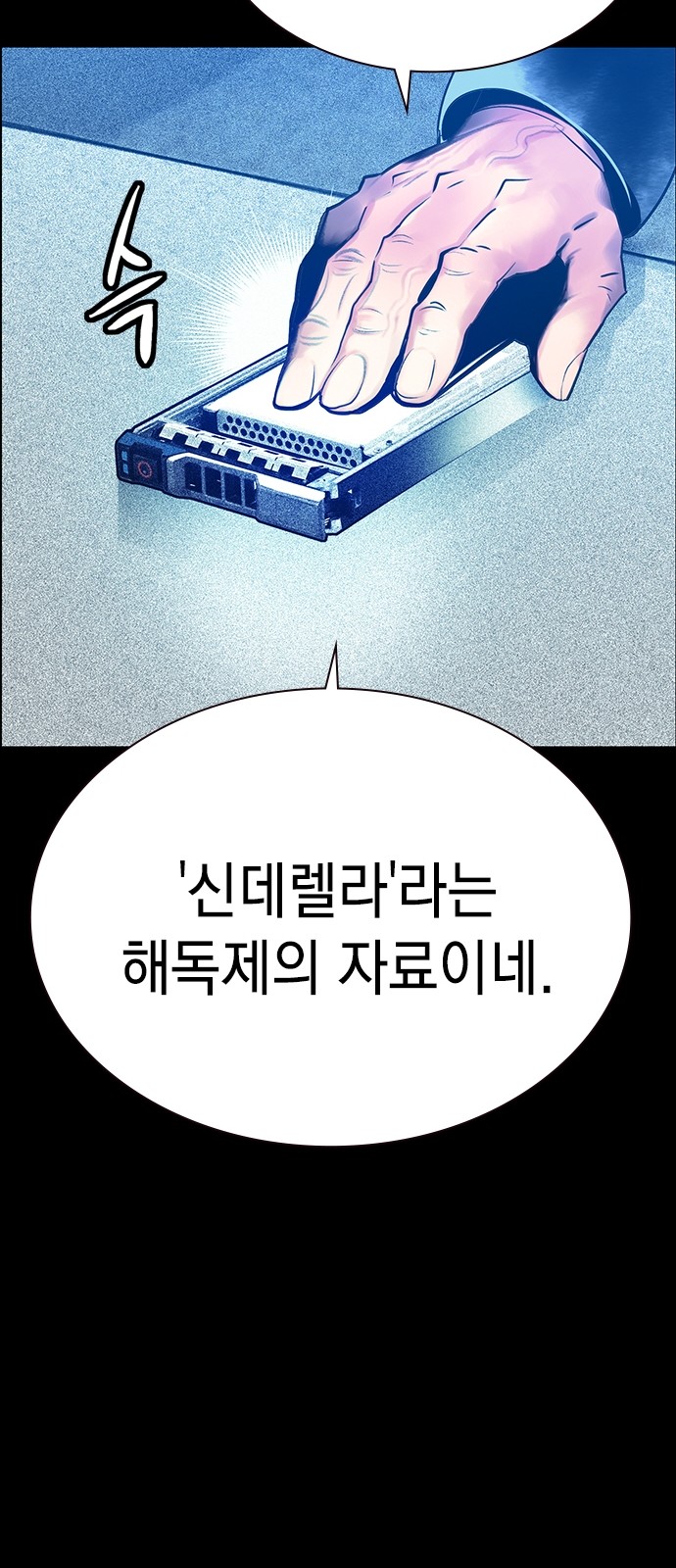 71 페이지