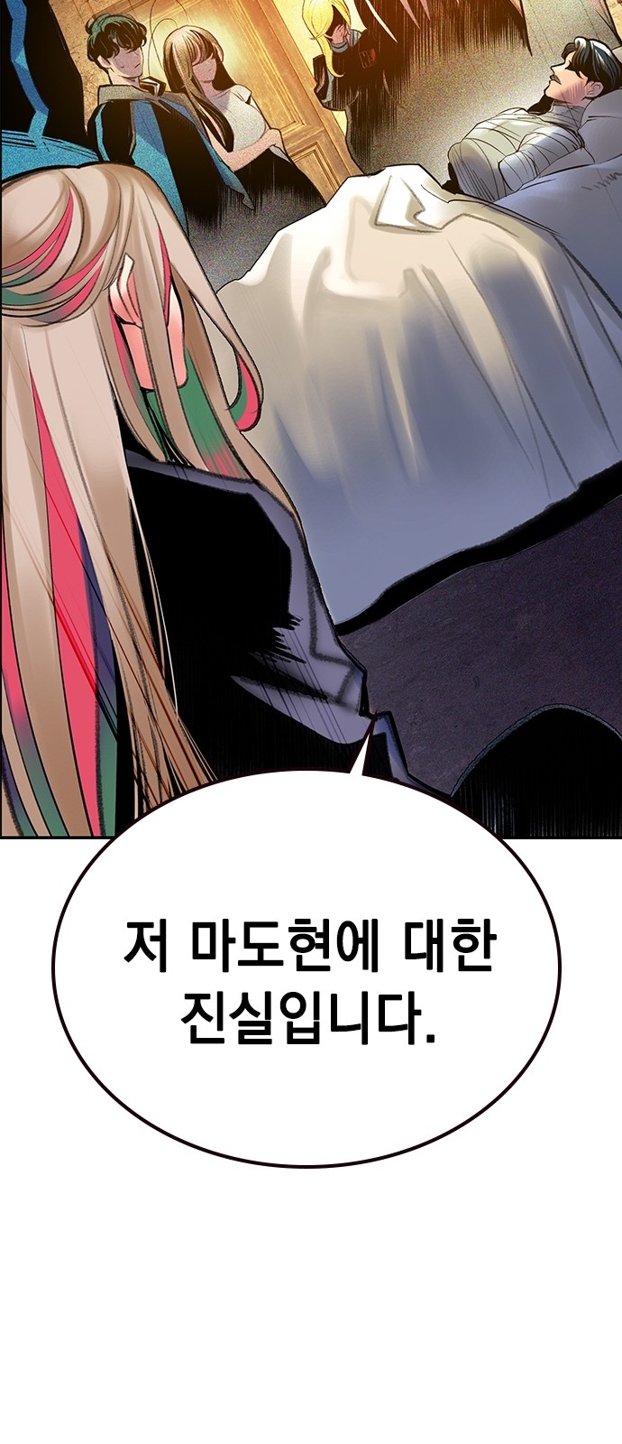 78 페이지