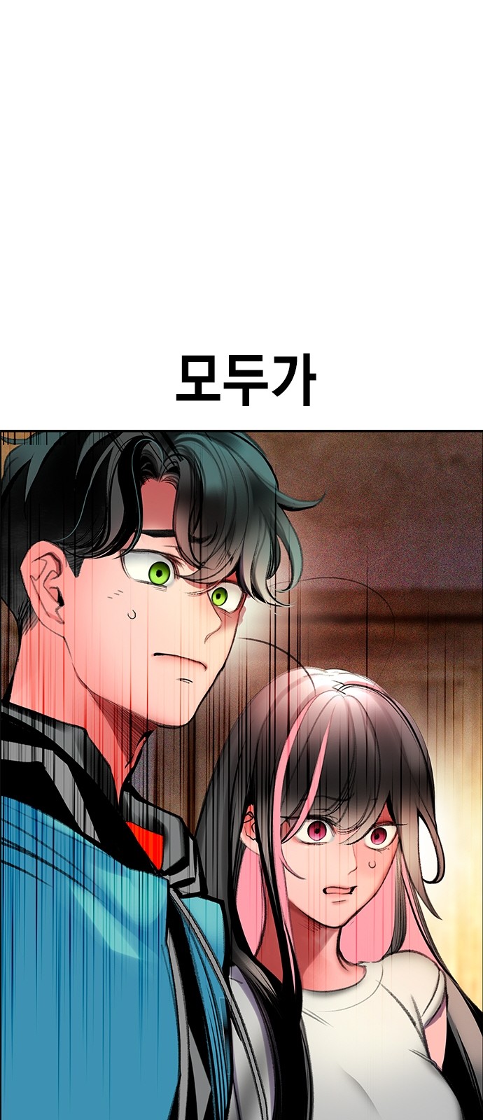 80 페이지