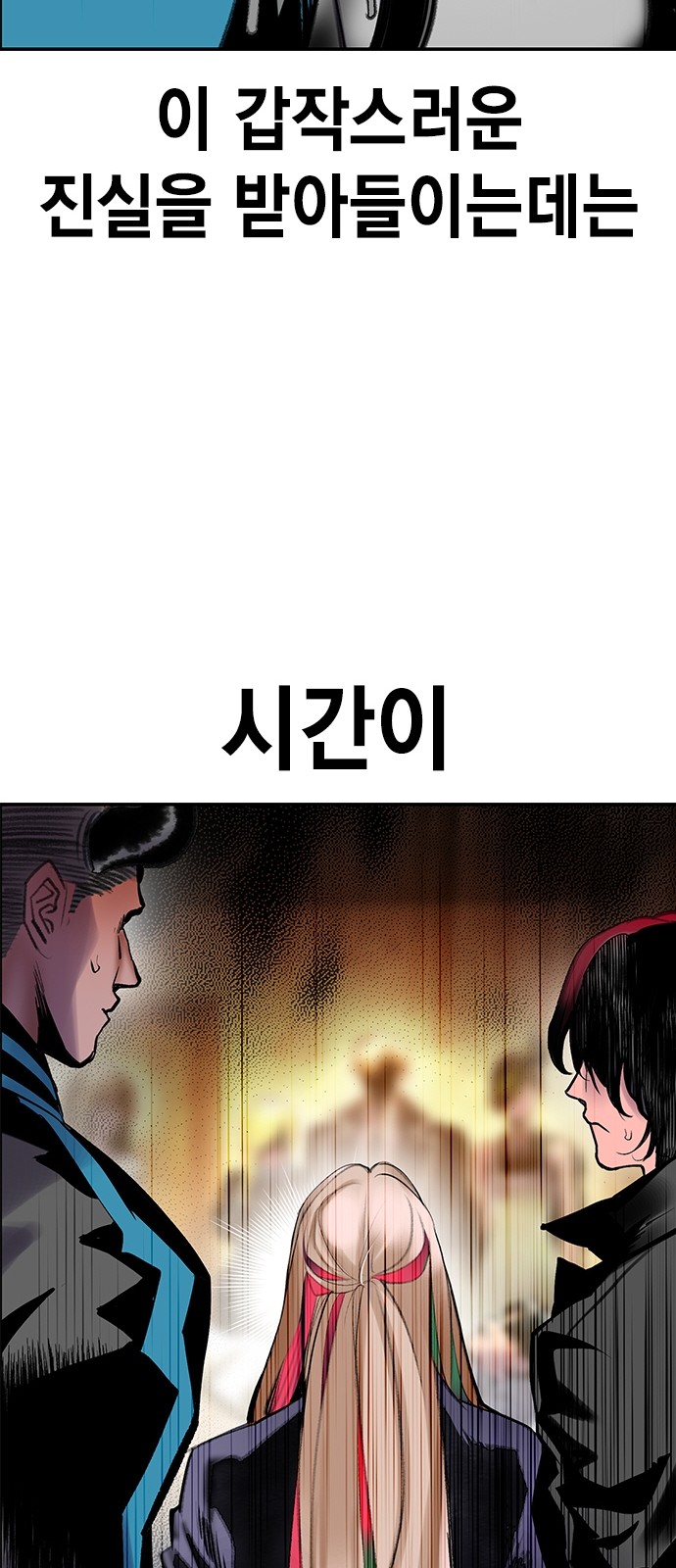 81 페이지