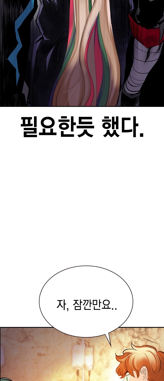 82 페이지