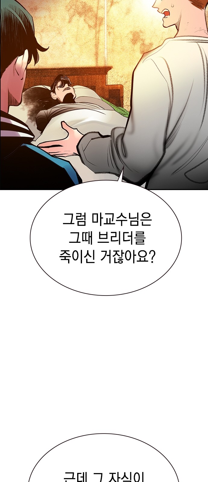 83 페이지