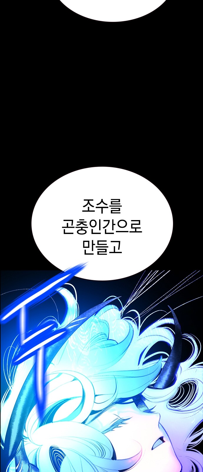 87 페이지