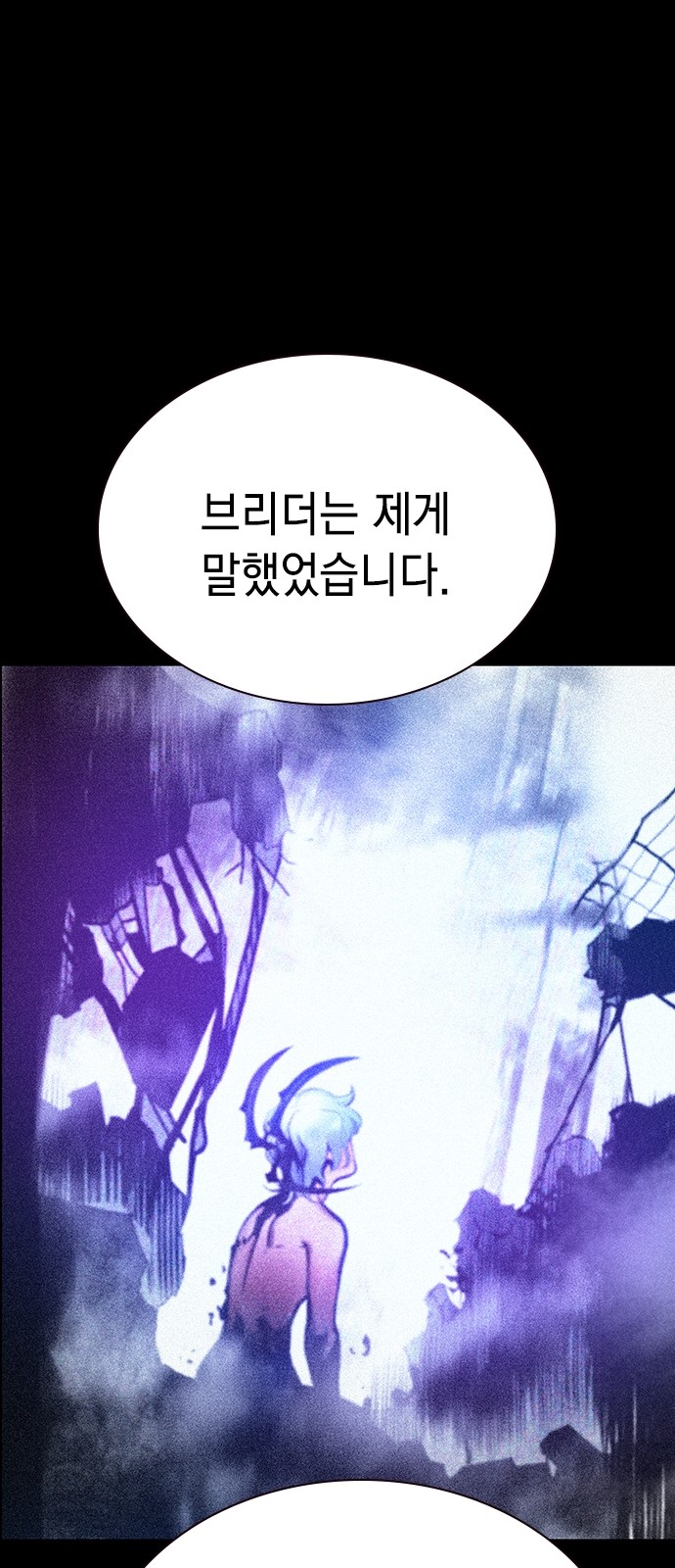 89 페이지