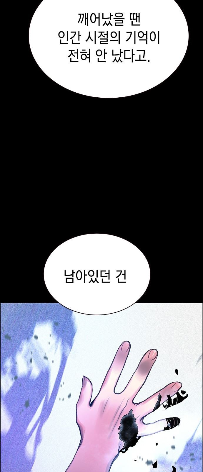 90 페이지