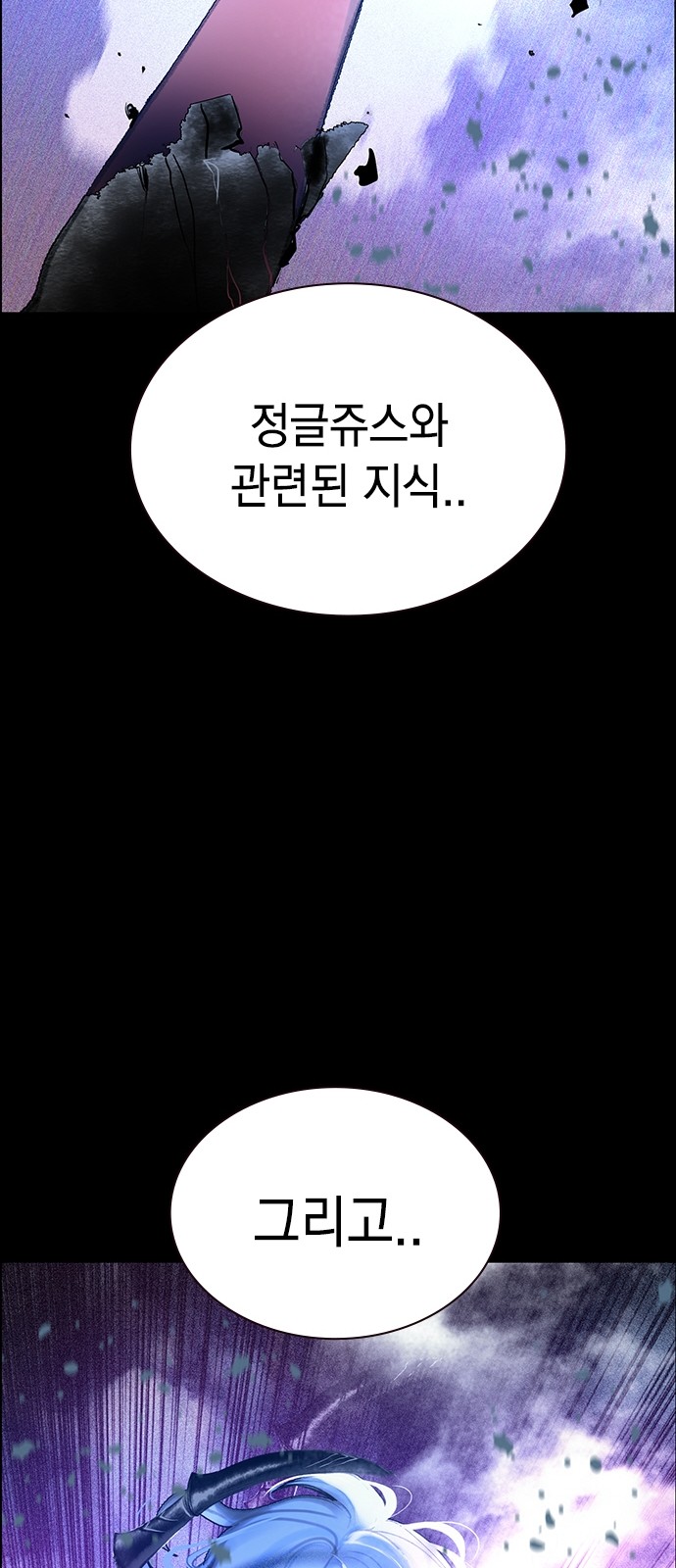 91 페이지