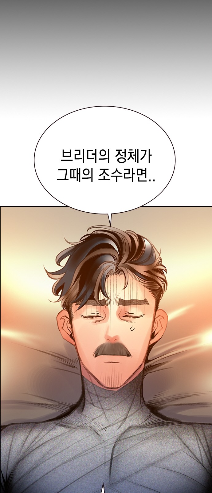 93 페이지