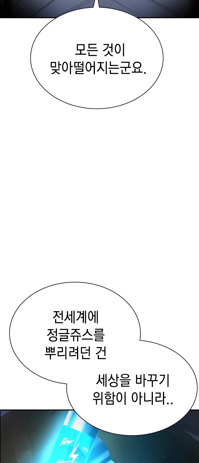94 페이지