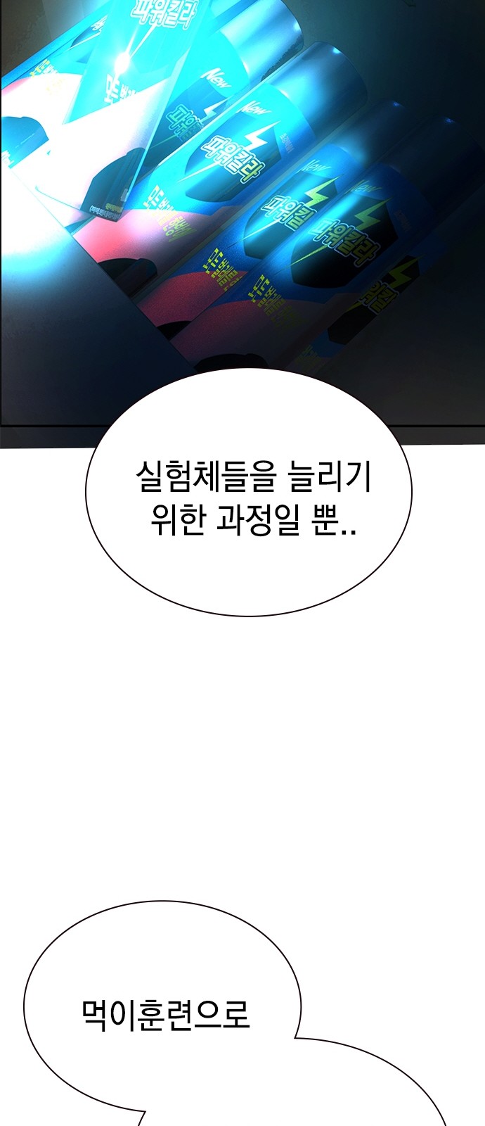 95 페이지