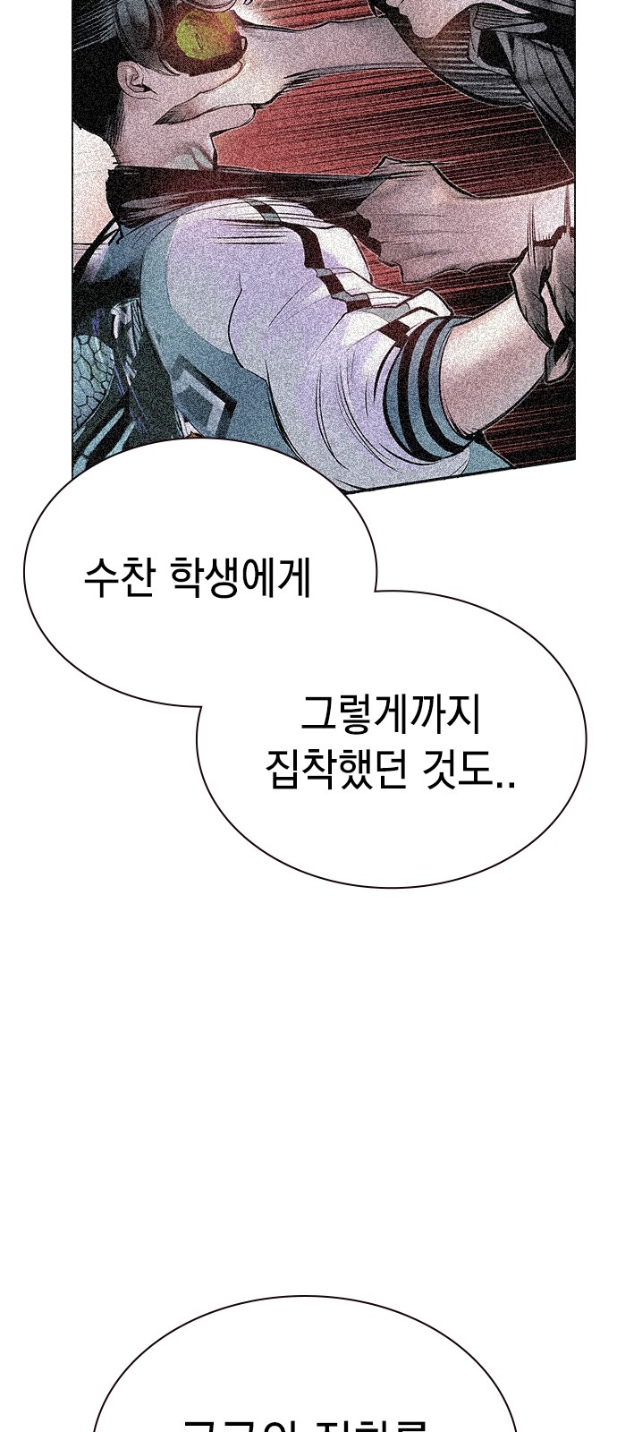 97 페이지