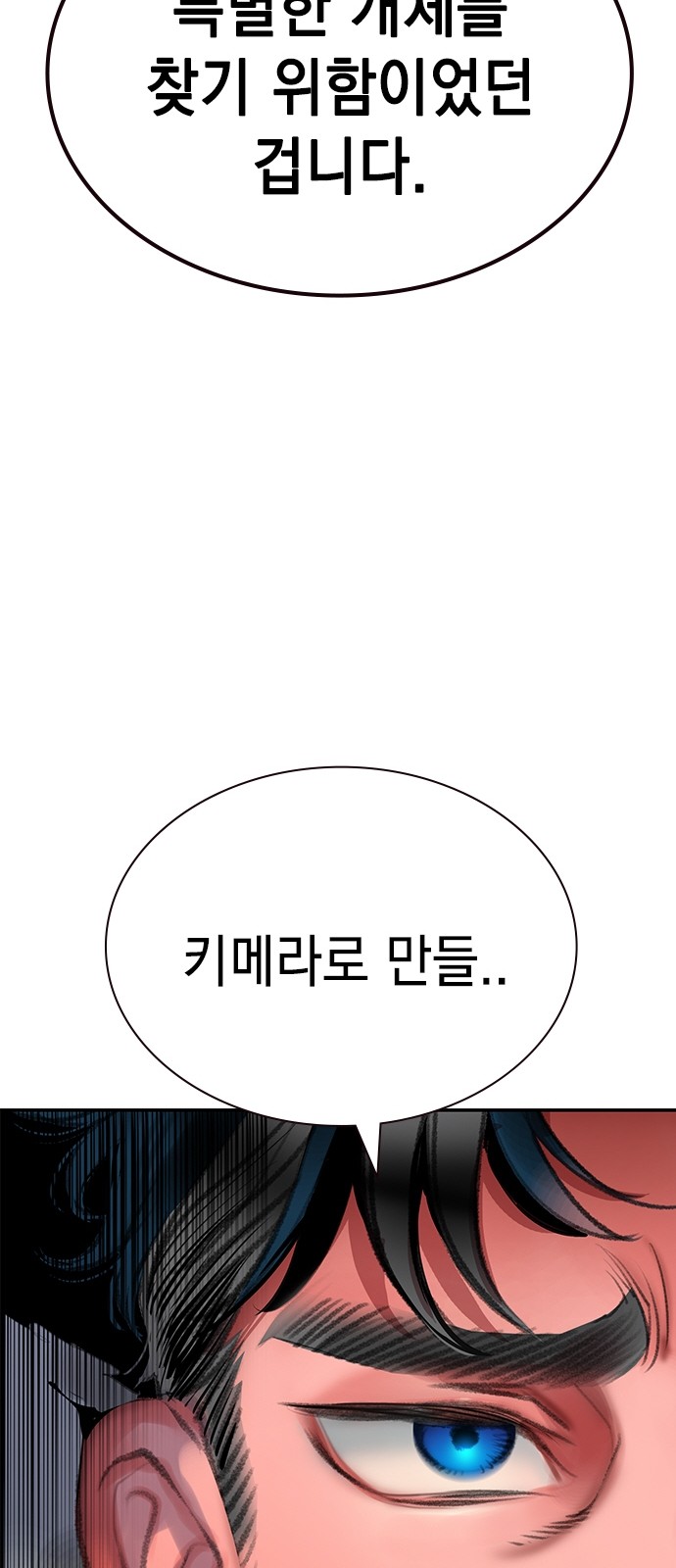 99 페이지