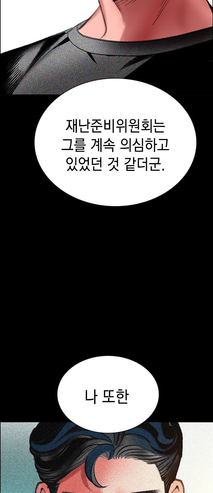 101 페이지