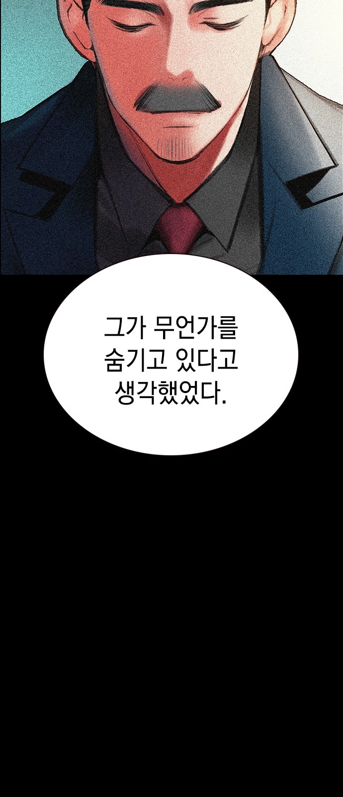 102 페이지