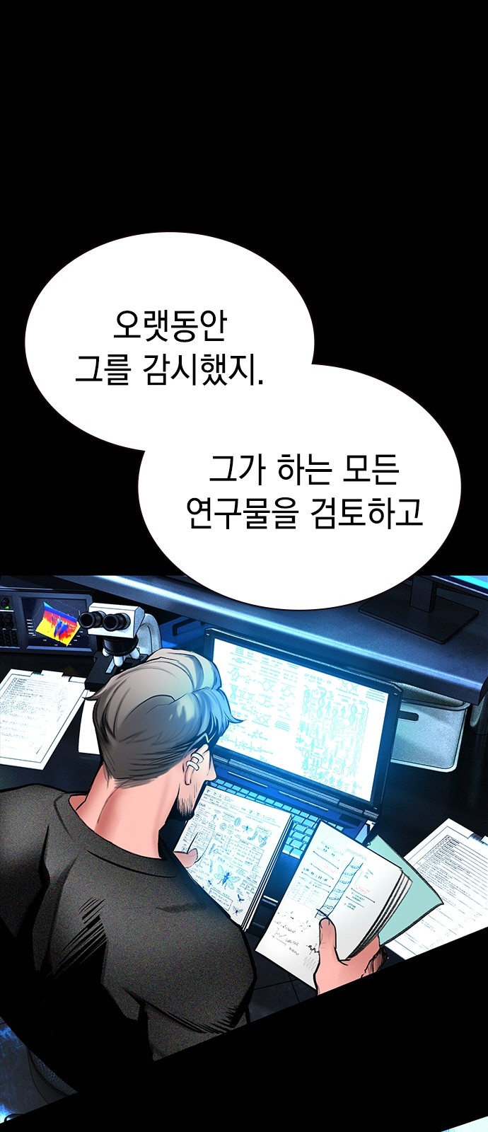 103 페이지