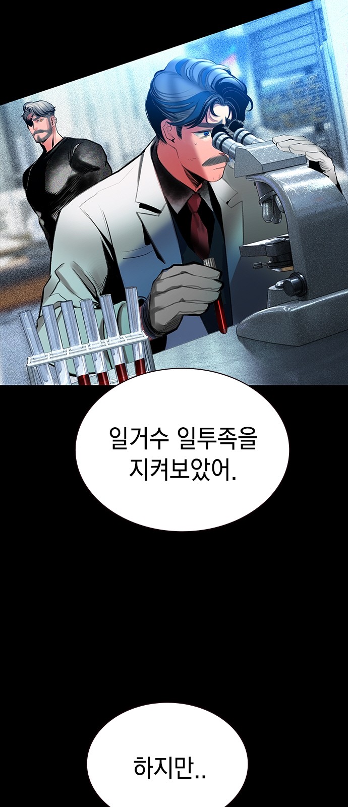 104 페이지