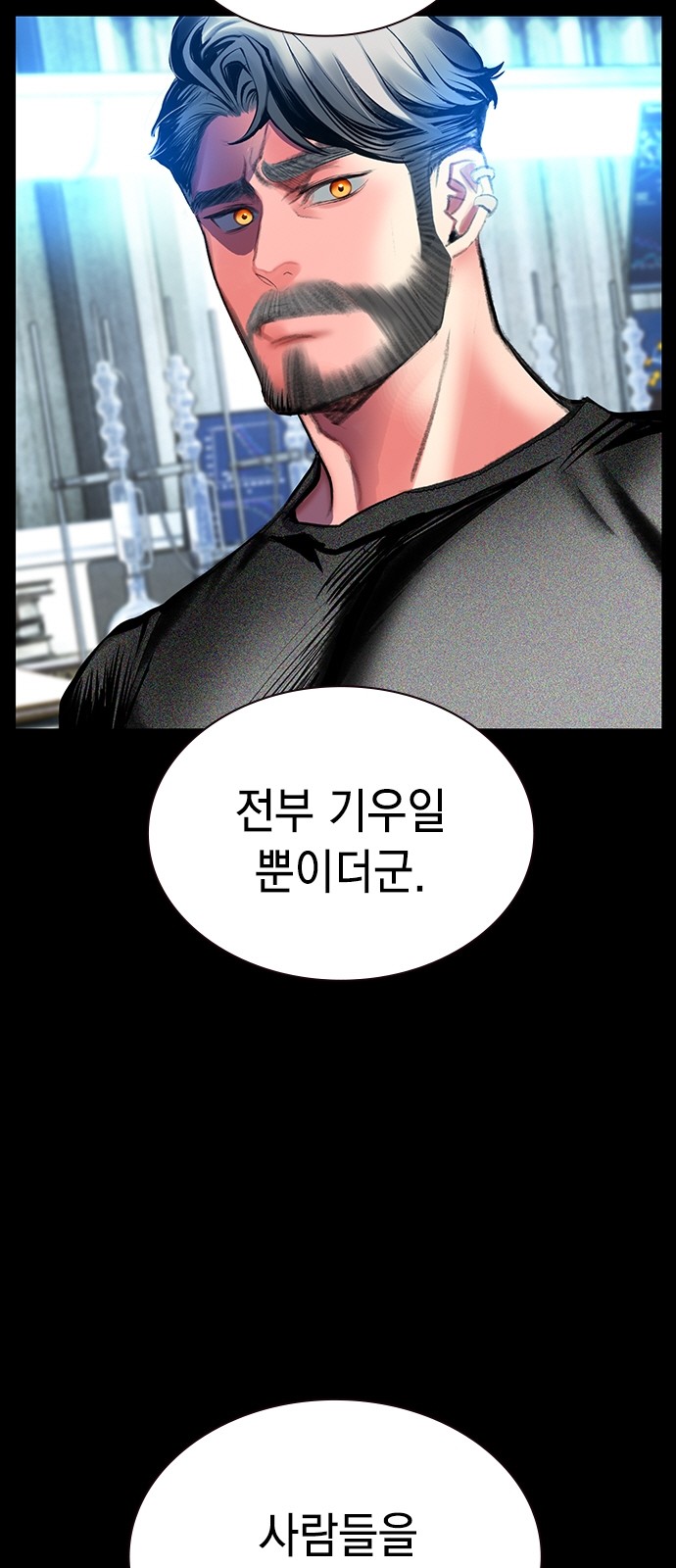105 페이지