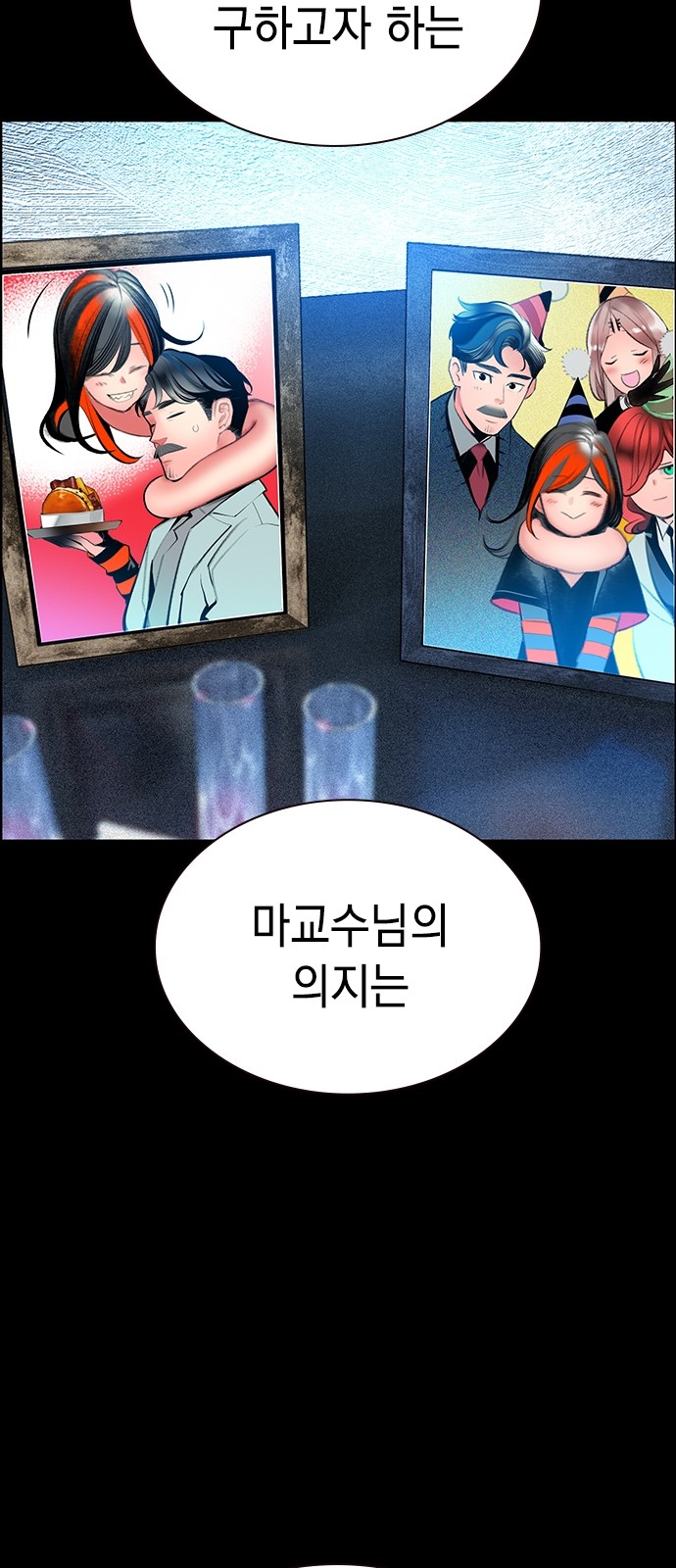 106 페이지