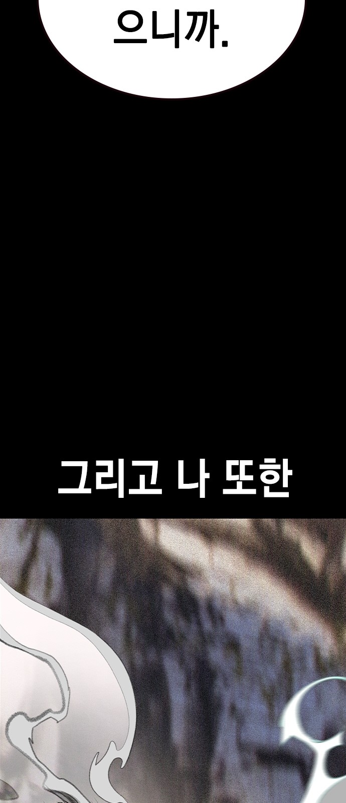 108 페이지