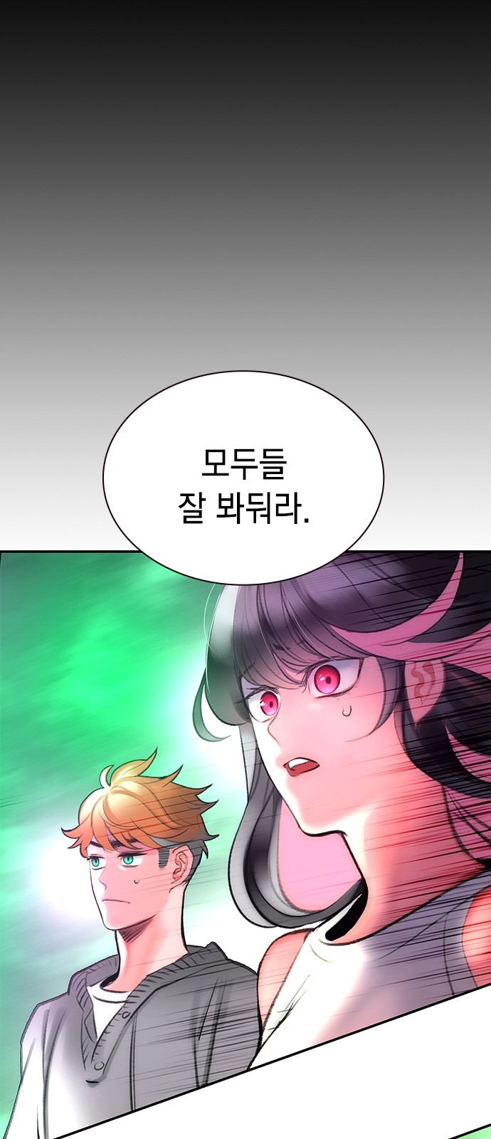 112 페이지
