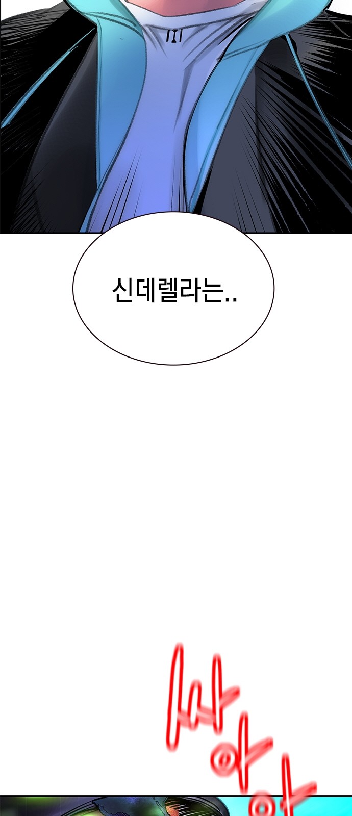 114 페이지